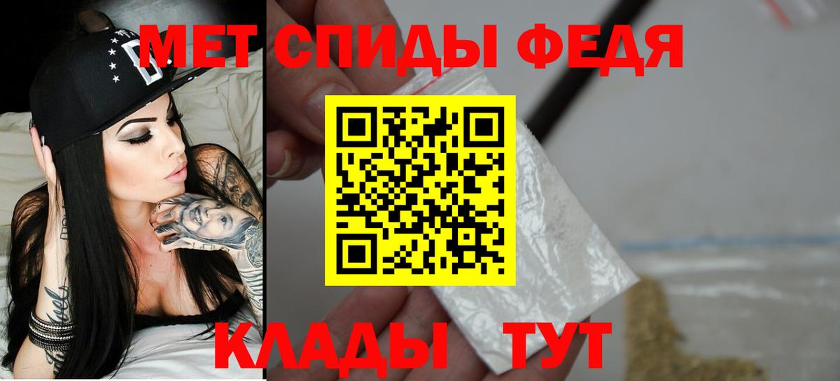 Amphetamine  Амфетамин 98%  Вход с VPN  Курчалой 