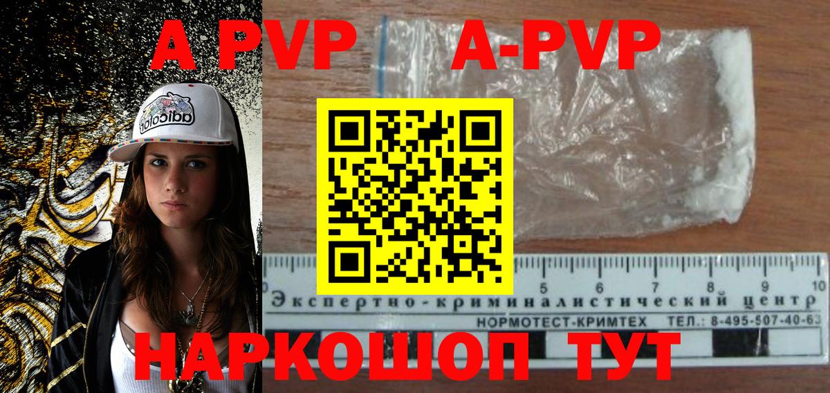 A PVP крисы CK  Вход с VPN  Alpha PVP СК  Альфа ПВП VHQ  Курчалой 