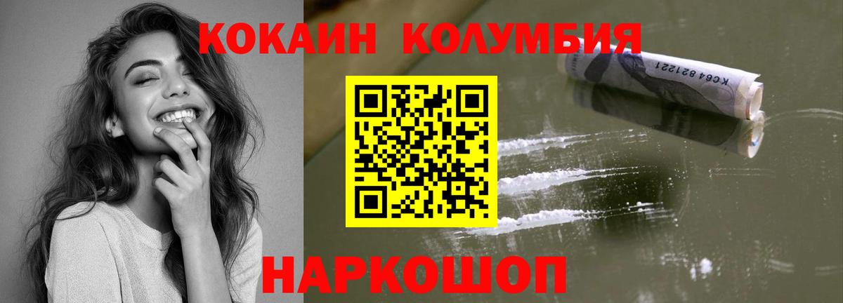 COCAIN 98% Курчалой