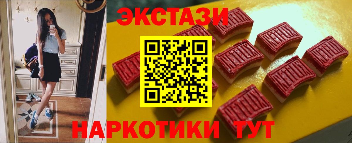 Галлюциногенные грибы Курчалой