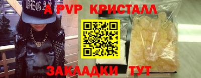 мдпв Волгодонск