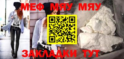 бутик Волжск