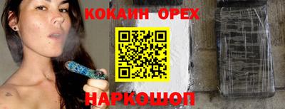 героин Волжский