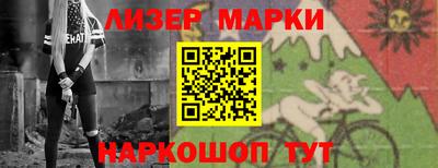 бутик Волжск