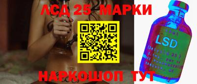 героин Волжский