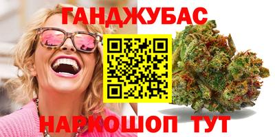 бутик Волжск