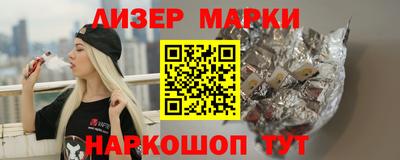 героин Волжский