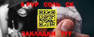 героин Волжский