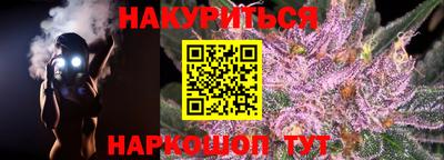 бутик Волжск