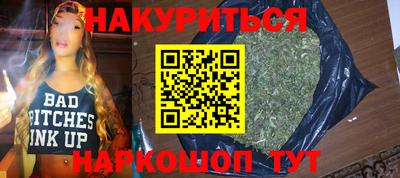 бутик Волжск