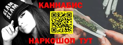 бутик Волжск