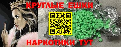 героин Волжский