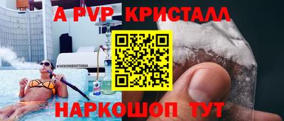 героин Волжский