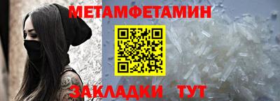 бутик Волжск