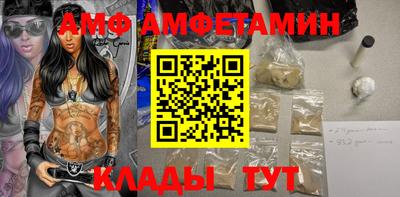 бутик Волжск