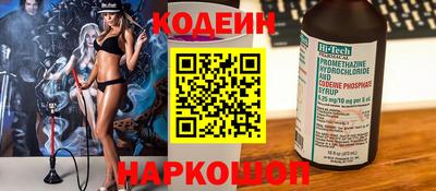 героин Волжский