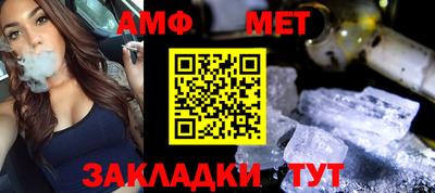 бутик Волжск
