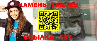бутик Волжск