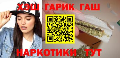 героин Волжский