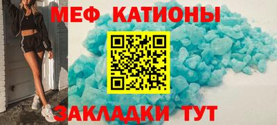 бутик Волжск