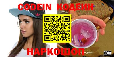 героин Волжский