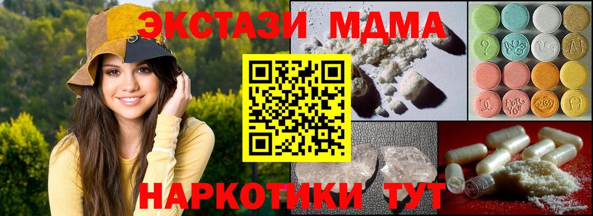MDMA VHQ Курчалой
