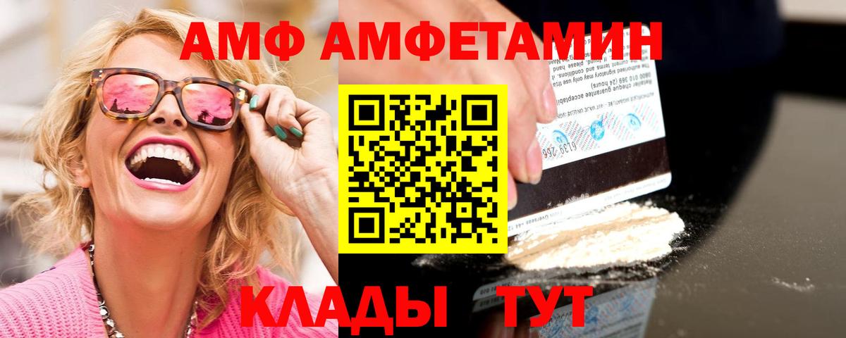 Курчалой  Первитин Декстрометамфетамин 99.9%  Первитин Декстрометамфетамин 99.9%  Вход с VPN 