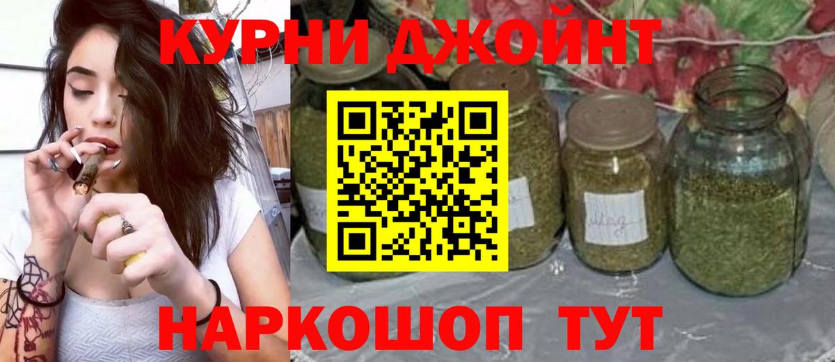 Курчалой  Бошки Шишки Bruce Banner  Вход с VPN  МАРИХУАНА Ganja 